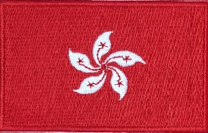 fully embroidered flag patch made in new zealand flag of hong kong